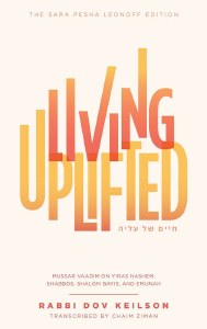 Picture of Living Uplifted [Hardcover]